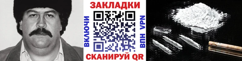 Как найти наркотики Чёрмоз APVP  ГАШИШ  blacksprut ТОР  Кокаин  Каннабис 