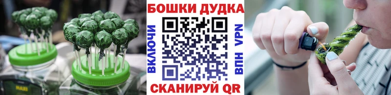 мега зеркало  сколько стоит  Чёрмоз  Canna-Cookies конопля 