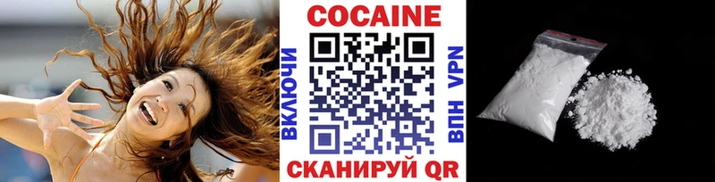 COCAIN VHQ  дарк нет Telegram  Чёрмоз 