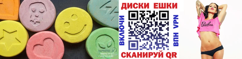 дарнет шоп  Чёрмоз  Экстази MDMA 