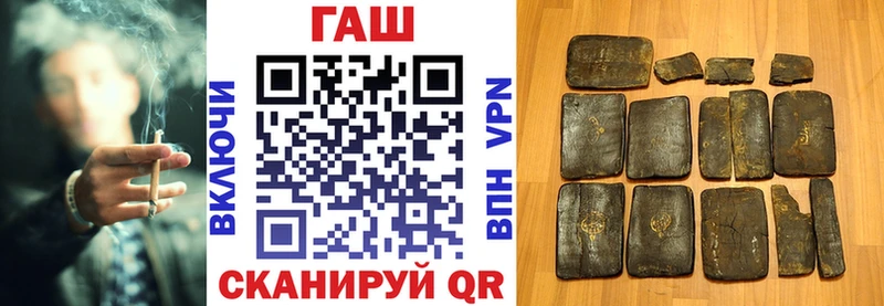 ГАШИШ хэш  Чёрмоз 