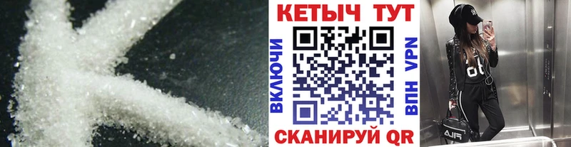 ссылка на мегу как войти  Чёрмоз  КЕТАМИН VHQ 
