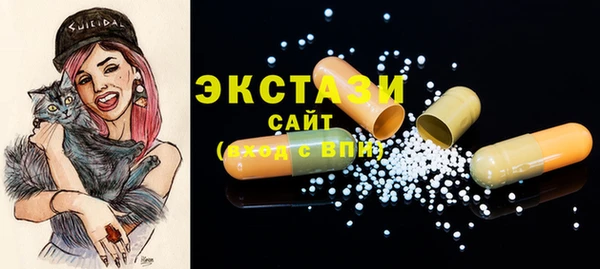 спиды Белокуриха