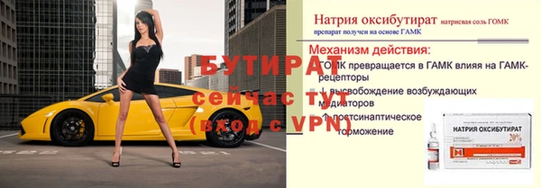 спиды Белокуриха