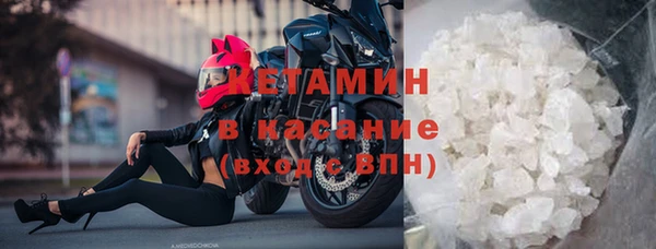 MESCALINE Беломорск