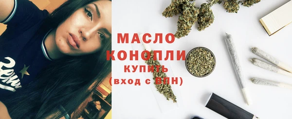 спиды Белокуриха
