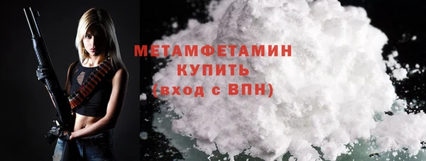 MESCALINE Беломорск