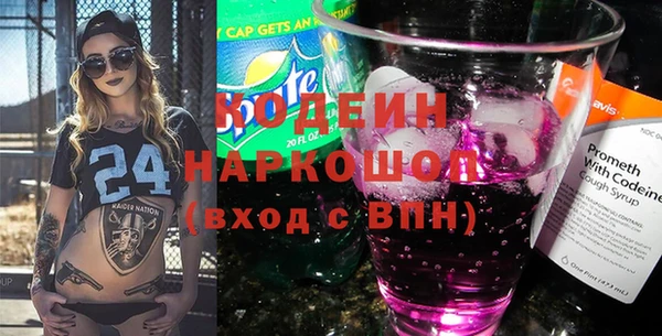 спиды Белокуриха