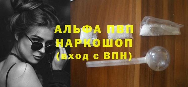 MESCALINE Балахна