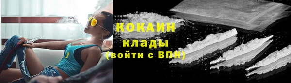 наркотики Белоозёрский