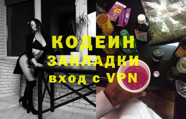 гашишное масло Переславль-Залесский
