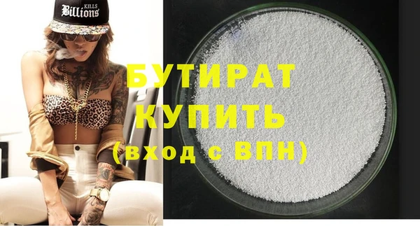 наркотики Белоозёрский