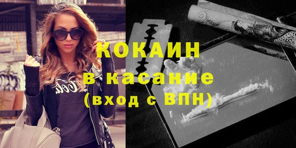 MESCALINE Беломорск