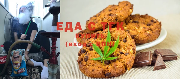 спиды Белокуриха