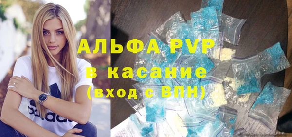 спиды Белокуриха