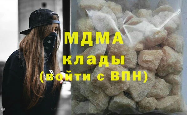 спиды Белокуриха
