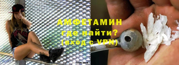 MESCALINE Беломорск