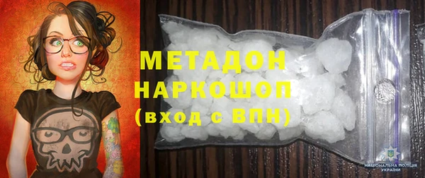 наркотики Белоозёрский