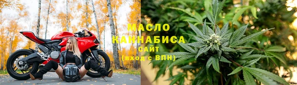 спиды Белокуриха