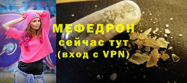 каннабис Пересвет