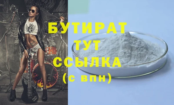 наркотики Белоозёрский