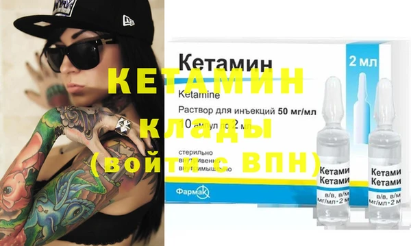 спиды Белокуриха