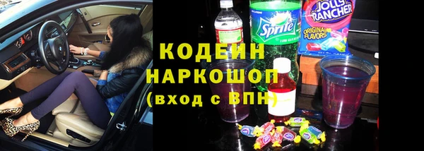 спиды Белокуриха