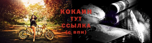 MESCALINE Беломорск