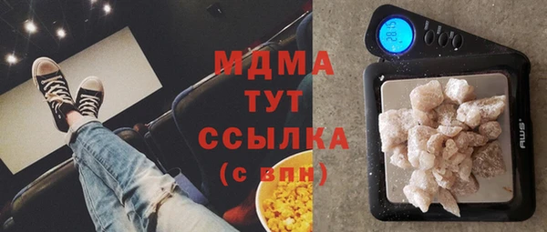 спиды Белокуриха