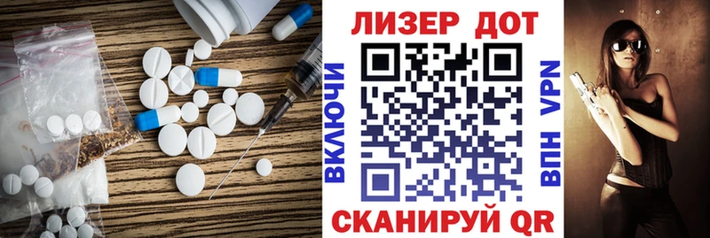 LSD-25 экстази ecstasy Чёрмоз