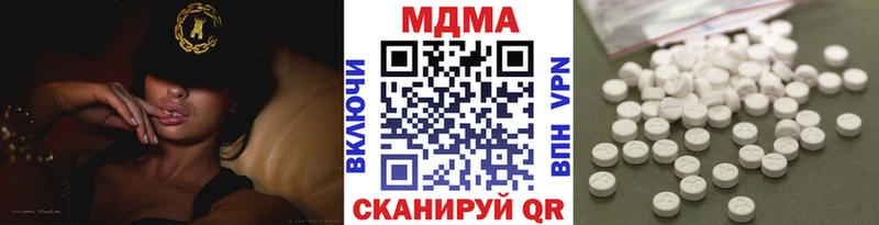 МДМА crystal  mega как зайти  Чёрмоз  купить  сайты 