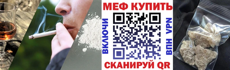 наркотики  сайты даркнета формула  МЕФ кристаллы  Чёрмоз 