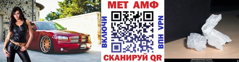 МЕТАМФЕТАМИН витя  купить  сайты  omg ссылка  Чёрмоз 