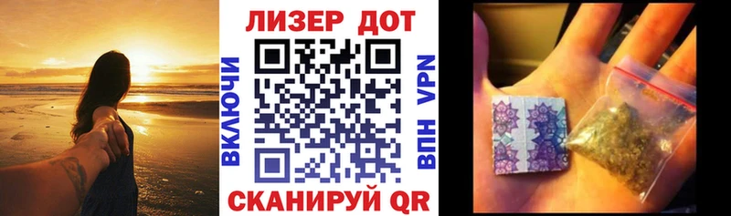 Наркотические марки 1500мкг  Чёрмоз 