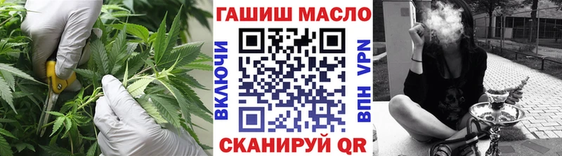 ссылка на мегу сайт  Чёрмоз  ТГК THC oil 